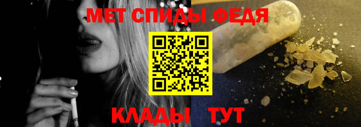 АМФЕТАМИН Розовый  Вход с VPN  Amphetamine  Южноуральск 