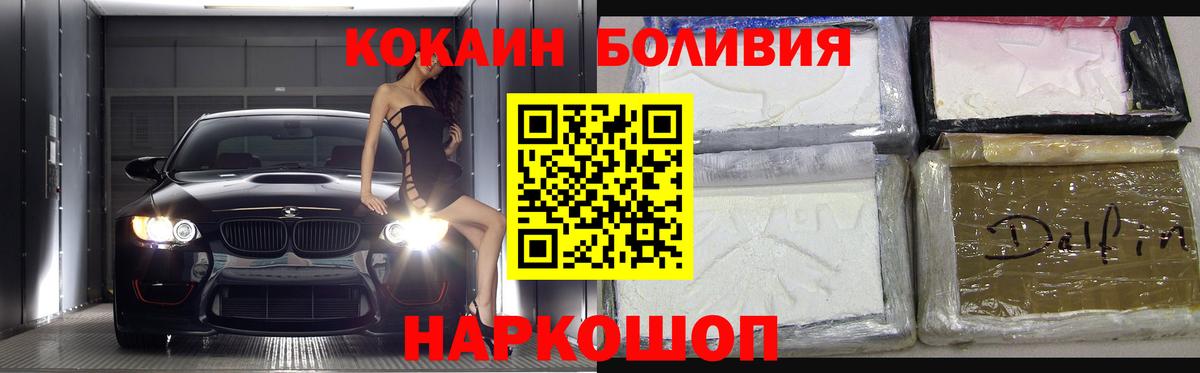 Южноуральск  Кокаин 98%  купить   Вход с VPN  COCAIN 97% 