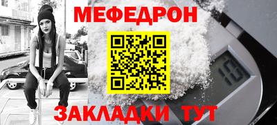 эйфоретик Ливны