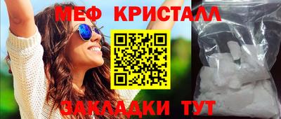 эйфоретик Ливны