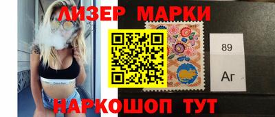 эйфоретик Ливны