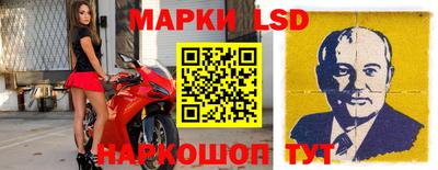 скорость Ликино-Дулёво