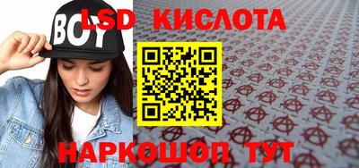 скорость Ликино-Дулёво