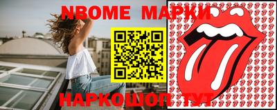 эйфоретик Ливны