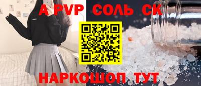 скорость Ликино-Дулёво