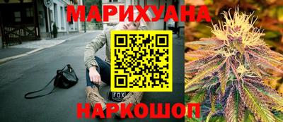 эйфоретик Ливны