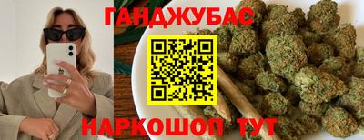 эйфоретик Ливны