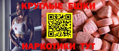 эйфоретик Ливны