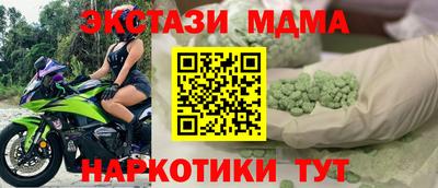 скорость Ликино-Дулёво