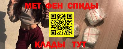 эйфоретик Ливны
