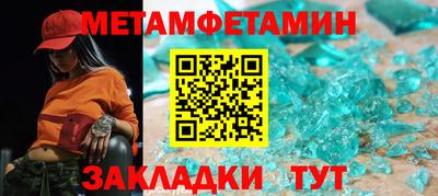 эйфоретик Ливны