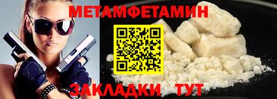 эйфоретик Ливны