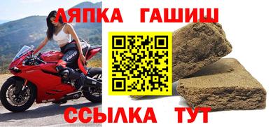 эйфоретик Ливны