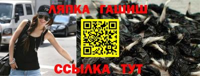 эйфоретик Ливны