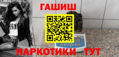 эйфоретик Ливны