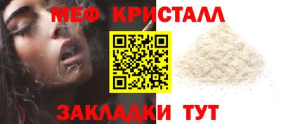 эйфоретик Ливны