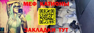 эйфоретик Ливны