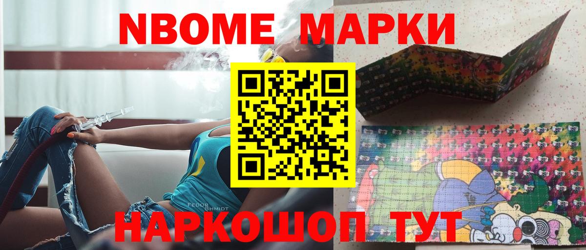 LSD-25 экстази кислота Южноуральск