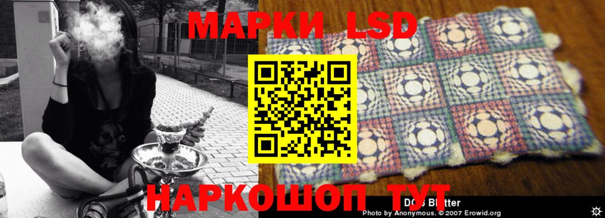 Лсд 25 экстази ecstasy  LSD-25 экстази кислота  Южноуральск  Вход с VPN 