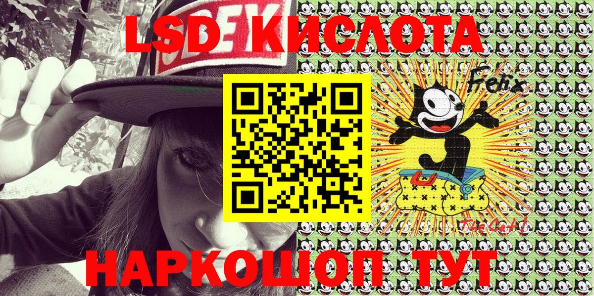 Южноуральск  Марки NBOMe 1,5мг  Вход с VPN 