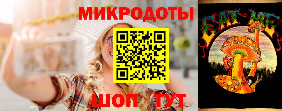 Южноуральск  Галлюциногенные грибы MAGIC MUSHROOMS  где купить наркоту  Псилоцибиновые грибы Psilocybine cubensis  Вход с VPN 